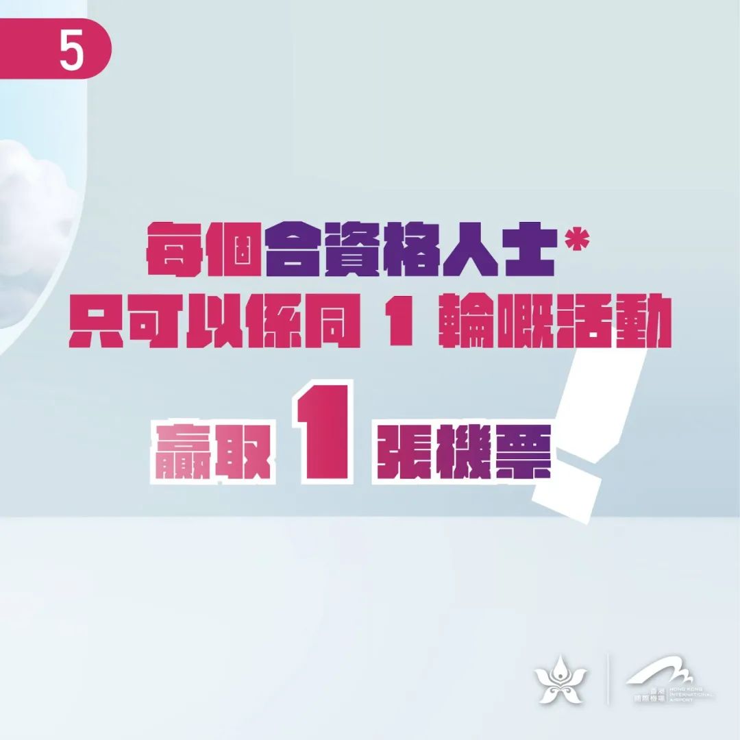 香港最快開獎免費，探索香港彩票的魅力與優(yōu)勢，香港彩票，魅力與優(yōu)勢揭秘，快速開獎免費體驗