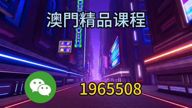 澳門今晚必開一肖圖片預(yù)測與解讀——探索生肖彩票的魅力，澳門生肖彩票預(yù)測與解讀，探索彩票魅力的神秘之旅