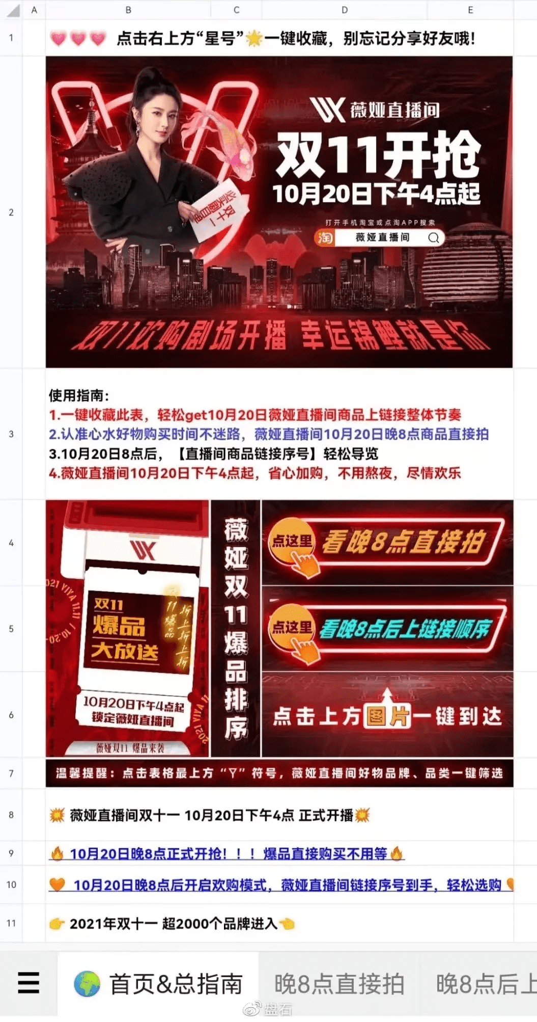 一肖三碼王中王絕密，揭秘背后的秘密與策略，揭秘一肖三碼王中王絕密策略與背后秘密