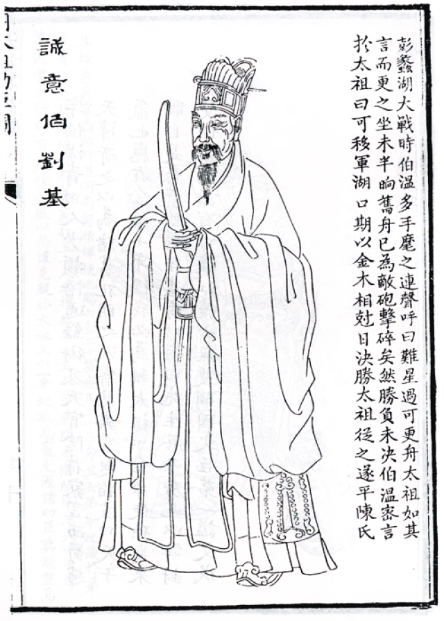 揭秘劉伯溫精選三肖一碼的秘密，揭秘劉伯溫三肖一碼神秘預測法