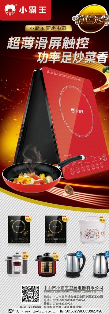一肖機(jī)電產(chǎn)品王中王，卓越品質(zhì)與高效性能的完美結(jié)合，一肖機(jī)電王中王，卓越品質(zhì)與高效性能的卓越融合