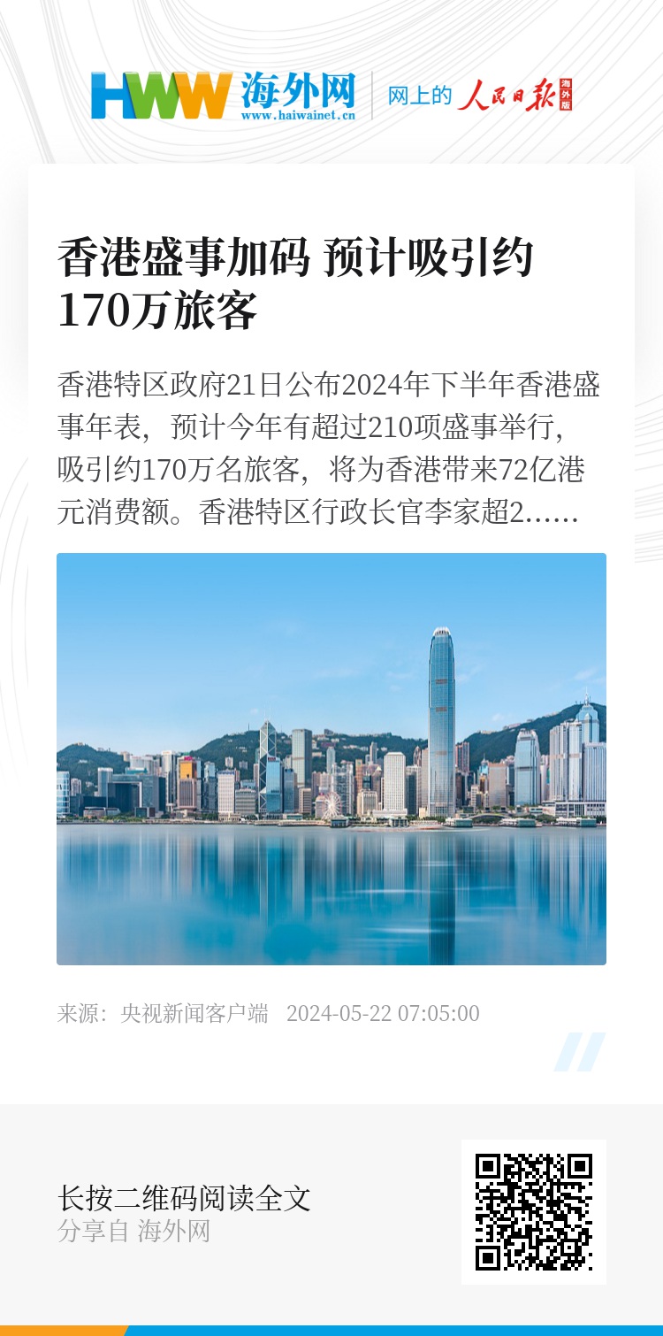 香港資料大全正版資料手機安裝——全面了解香港的資訊寶庫，香港資訊寶庫，正版資料手機安裝全攻略